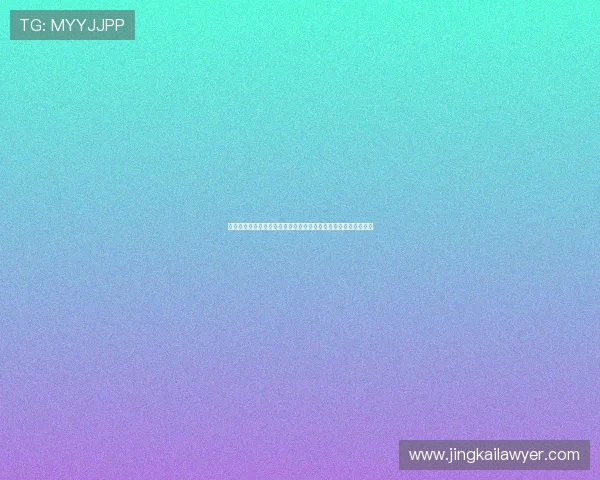 中国核能科技取得重大突破全球唯一成果引领未来能源发展新篇章