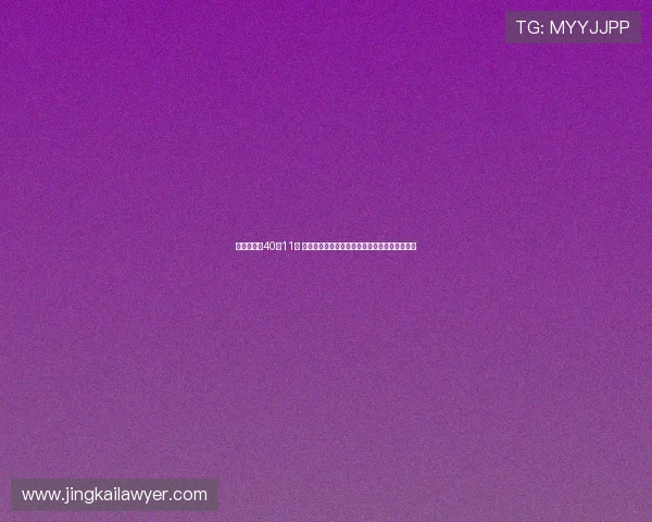 李弘权砍下40分11板 上海全运男篮轻取中国香港全运男篮晋级小组赛